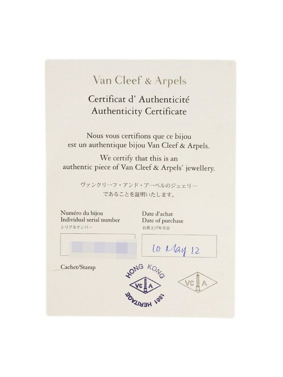 Van Cleef & Arpels 18K Rose Gold Perlee Signature Ring 54  Van Cleef & Arpels Perlee Signature Ring 18k Pink Gold